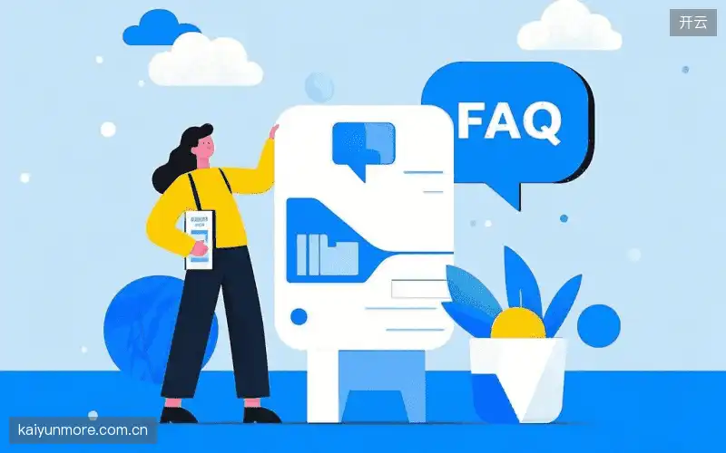 赛事直播全流程FAQ